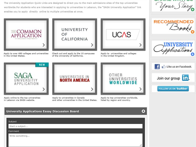 SAGA Launches Online University Application